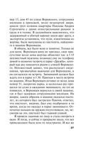 Жестокий мир мужчин — фото, картинка — 37