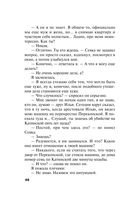 Жестокий мир мужчин — фото, картинка — 48