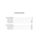 Лица. Лев Толстой и Достоевский I — фото, картинка — 2