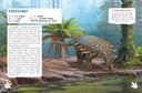 Самые знаменитые динозавры (+ наклейки) — фото, картинка — 4