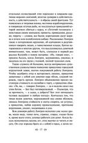 Алые паруса — фото, картинка — 13