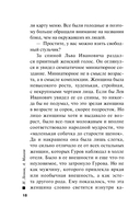 Конкурс убийц — фото, картинка — 17