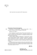 Математика — фото, картинка — 1