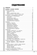 Математика — фото, картинка — 2