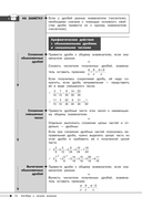 Математика — фото, картинка — 11