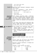 Математика — фото, картинка — 15