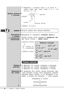 Математика — фото, картинка — 7