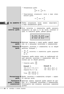 Математика — фото, картинка — 9