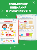 Новогодние активити для девчонок и мальчишек — фото, картинка — 3