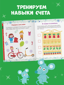 Новогодние активити для девчонок и мальчишек — фото, картинка — 4