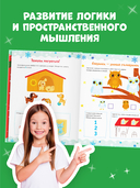 Новогодние активити для девчонок и мальчишек — фото, картинка — 5