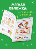 Новогодние активити для девчонок и мальчишек — фото, картинка — 6