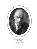 Великая война — фото, картинка — 2