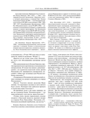 Великая война — фото, картинка — 12