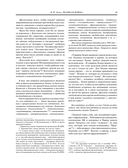 Великая война — фото, картинка — 14