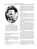 Великая война — фото, картинка — 16