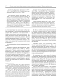 Великая война — фото, картинка — 17