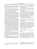 Великая война — фото, картинка — 18