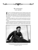 Великая война — фото, картинка — 5