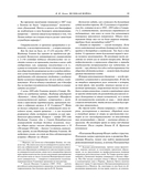 Великая война — фото, картинка — 10