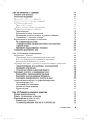 Когнитивно-поведенческая терапия для чайников — фото, картинка — 4
