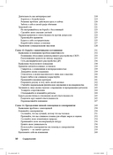 Когнитивно-поведенческая терапия для чайников — фото, картинка — 5