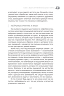 Как победить стресс. Телесные практики для уменьшения подавленности и улучшения самочувствия — фото, картинка — 12