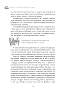 Как победить стресс. Телесные практики для уменьшения подавленности и улучшения самочувствия — фото, картинка — 7