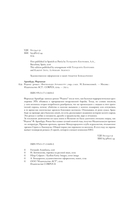 Родина — фото, картинка — 2