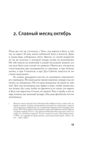 Родина — фото, картинка — 11