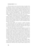 Родина — фото, картинка — 12