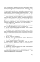 Родина — фото, картинка — 13