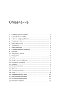 Родина — фото, картинка — 3