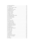 Родина — фото, картинка — 4