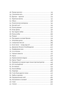 Родина — фото, картинка — 5