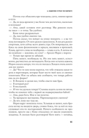 Родина — фото, картинка — 9