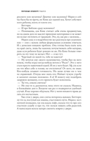 Родина — фото, картинка — 10