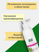 Крем для ног 