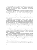 Кормильцев. Космос как воспоминание — фото, картинка — 11