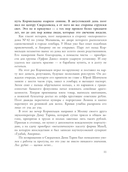 Кормильцев. Космос как воспоминание — фото, картинка — 7