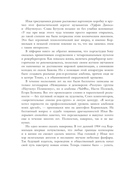 Кормильцев. Космос как воспоминание — фото, картинка — 8