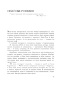 Кормильцев. Космос как воспоминание — фото, картинка — 10