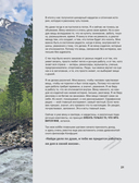 Простое ВЯЗАНИЕ СПИЦАМИ с Андреем Курочкиным. Легендарные хиты и другие модели. Книга, меняющая жизнь — фото, картинка — 14