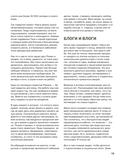 Простое ВЯЗАНИЕ СПИЦАМИ с Андреем Курочкиным. Легендарные хиты и другие модели. Книга, меняющая жизнь — фото, картинка — 8