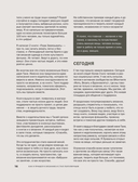 Простое ВЯЗАНИЕ СПИЦАМИ с Андреем Курочкиным. Легендарные хиты и другие модели. Книга, меняющая жизнь — фото, картинка — 9