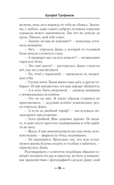 Отдел номер тринадцать — фото, картинка — 18