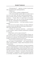 Отдел номер тринадцать — фото, картинка — 20