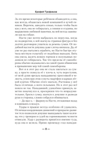 Отдел номер тринадцать — фото, картинка — 10