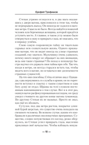 Отдел номер тринадцать — фото, картинка — 12