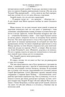 Открытая книга — фото, картинка — 23